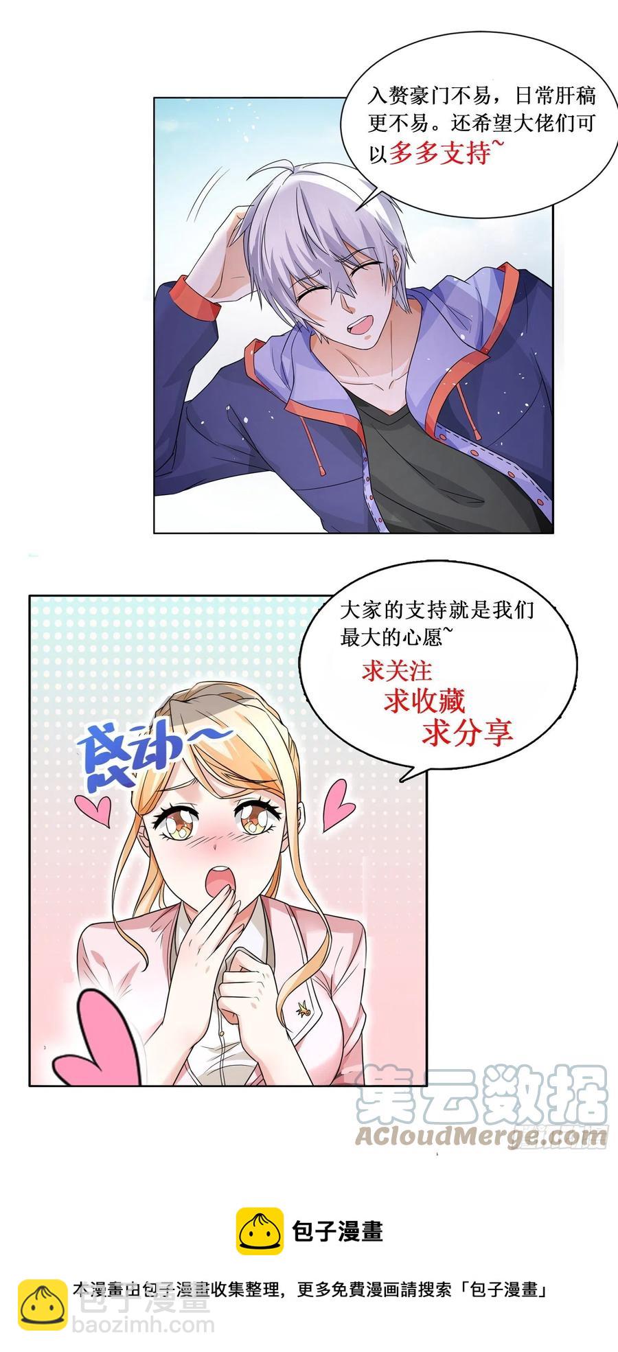第326话 卸甲13