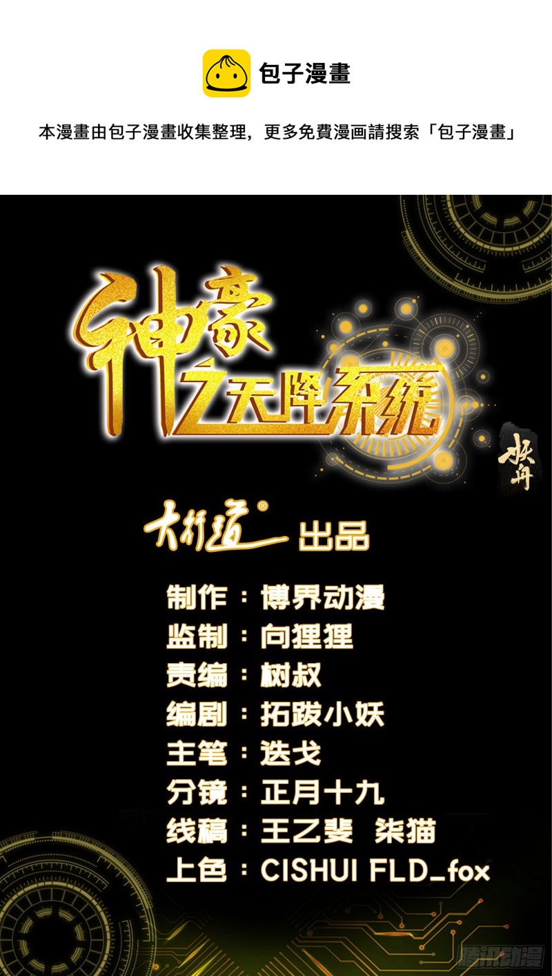 第338话 我也要0
