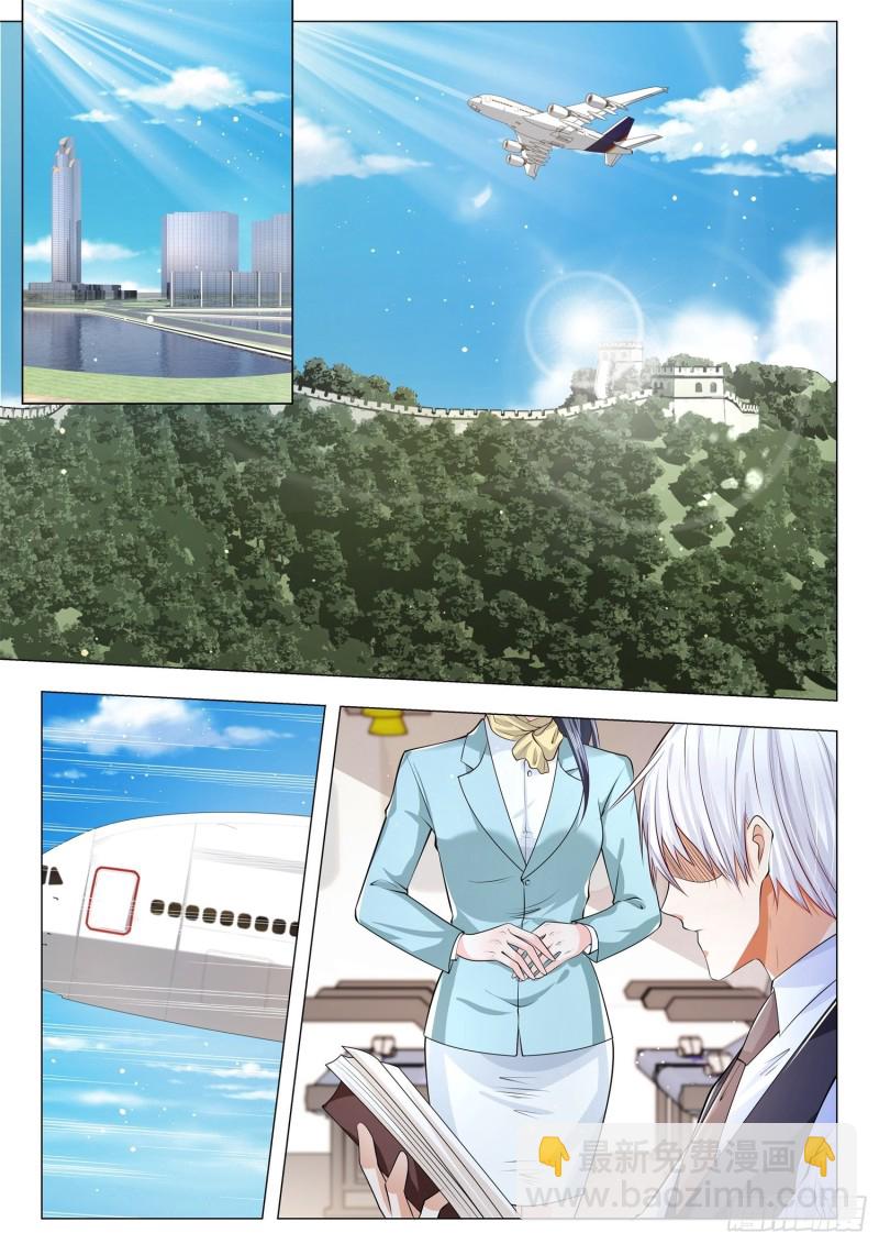 第338话 我也要1