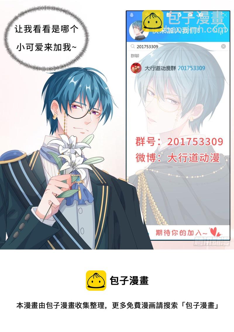 第338话 我也要14