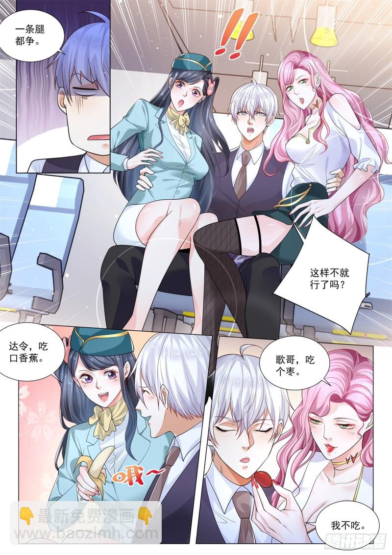 第338话 我也要6