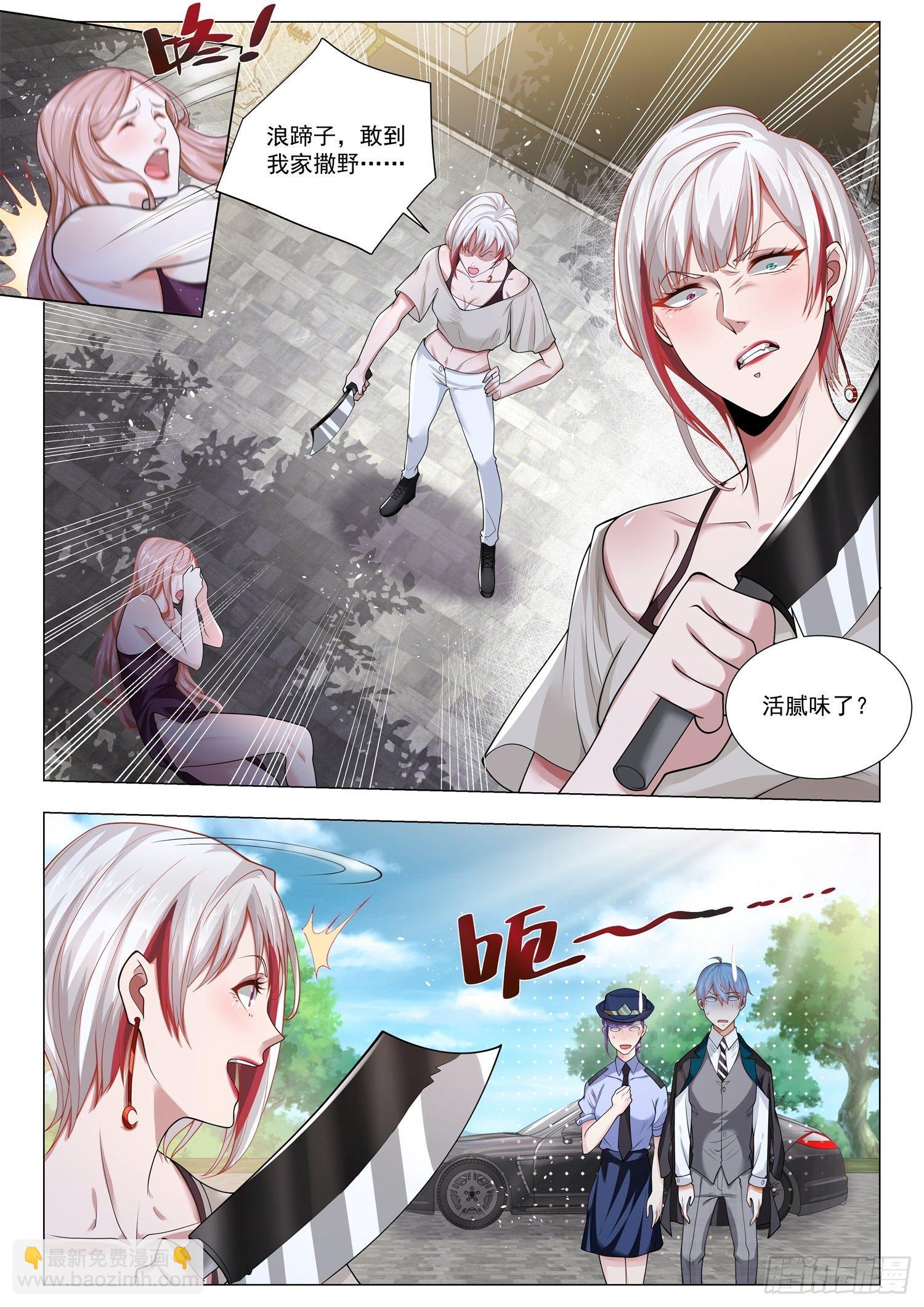 第394话 弑君者5