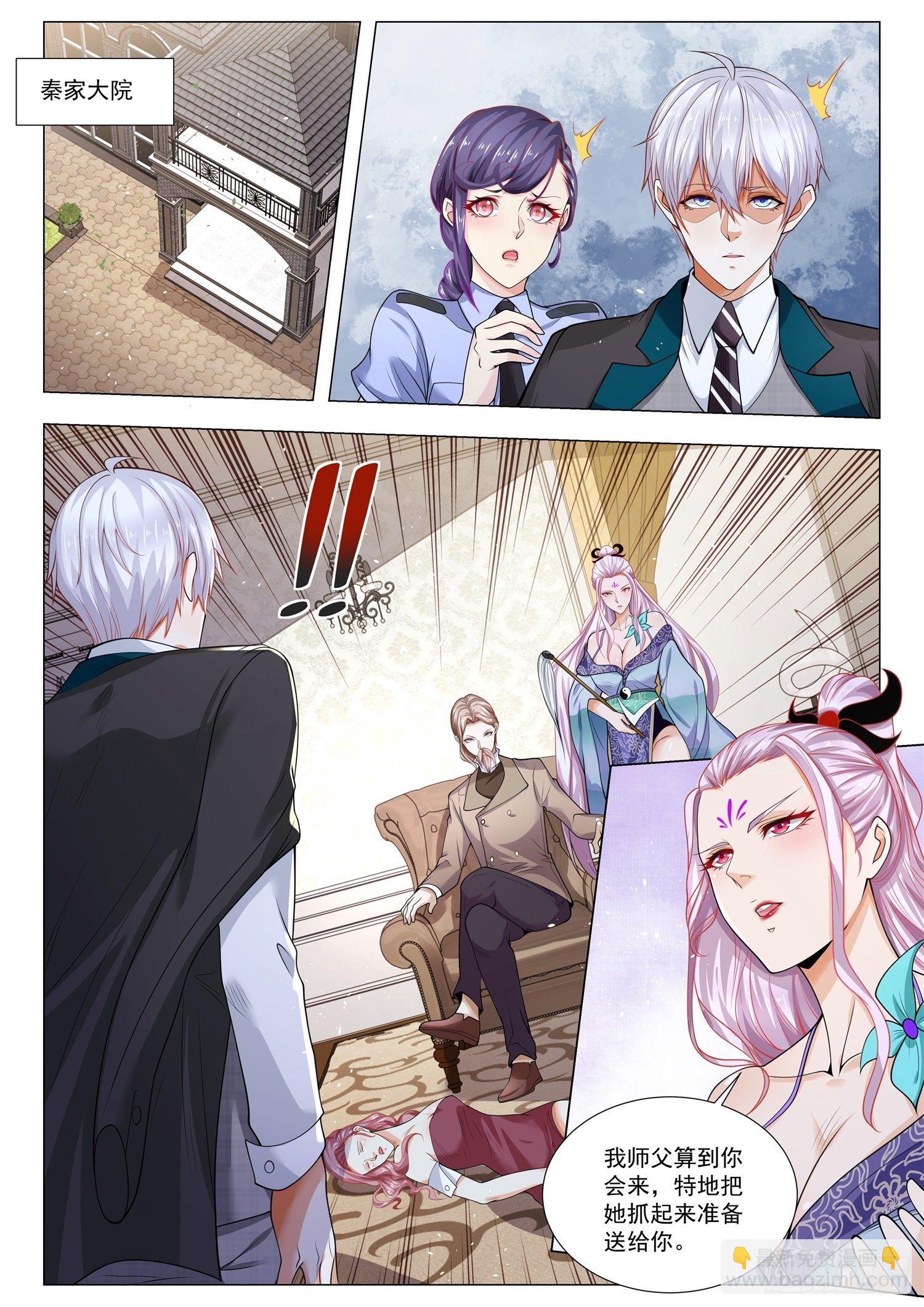 第394话 弑君者8