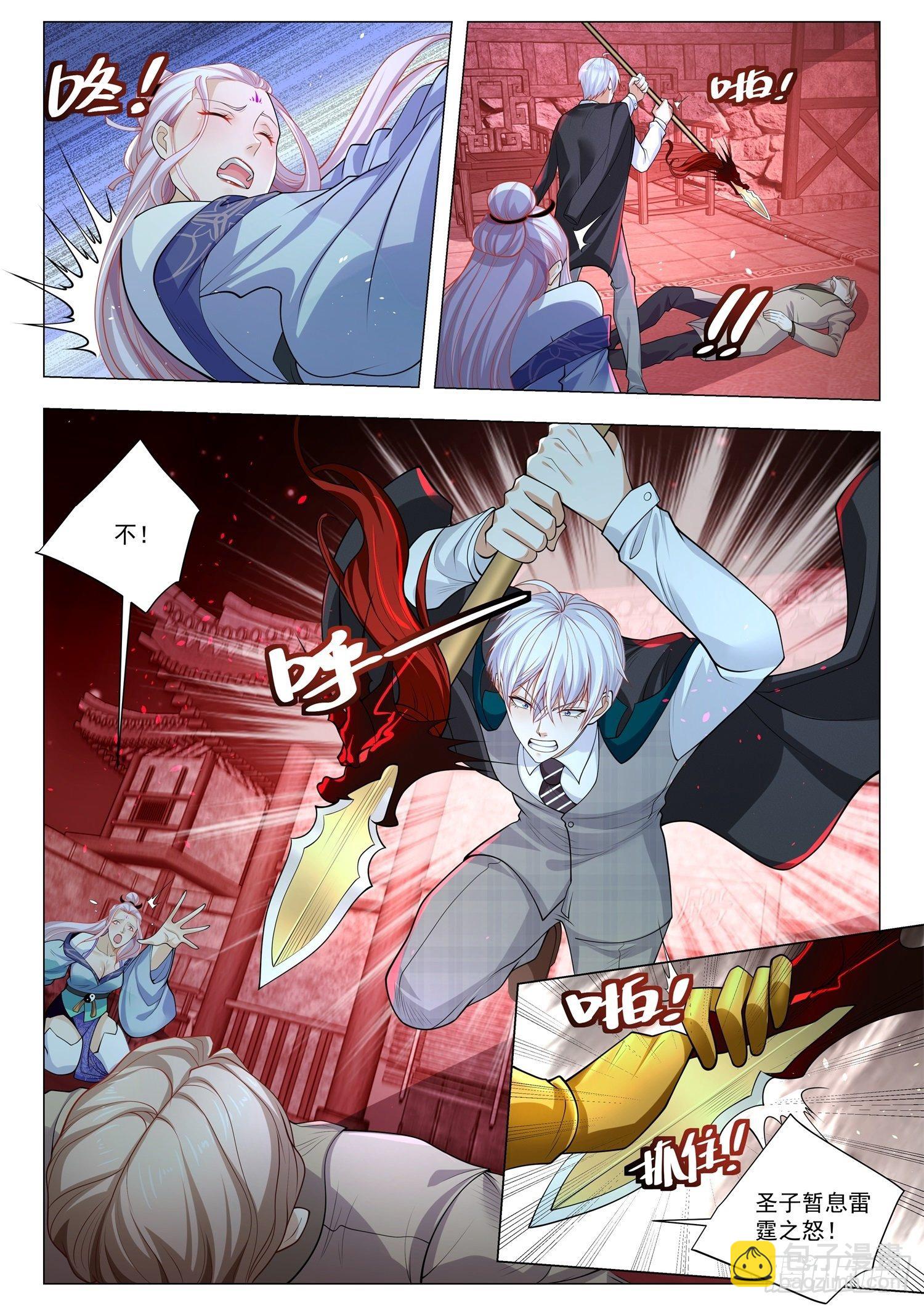 第407话 魂兮归来11