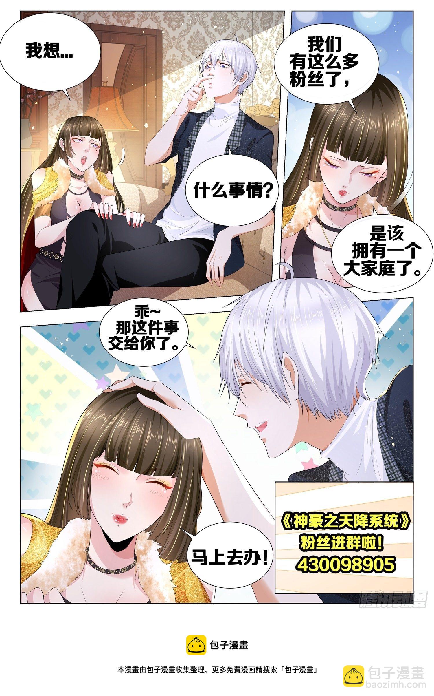 第407话 魂兮归来15