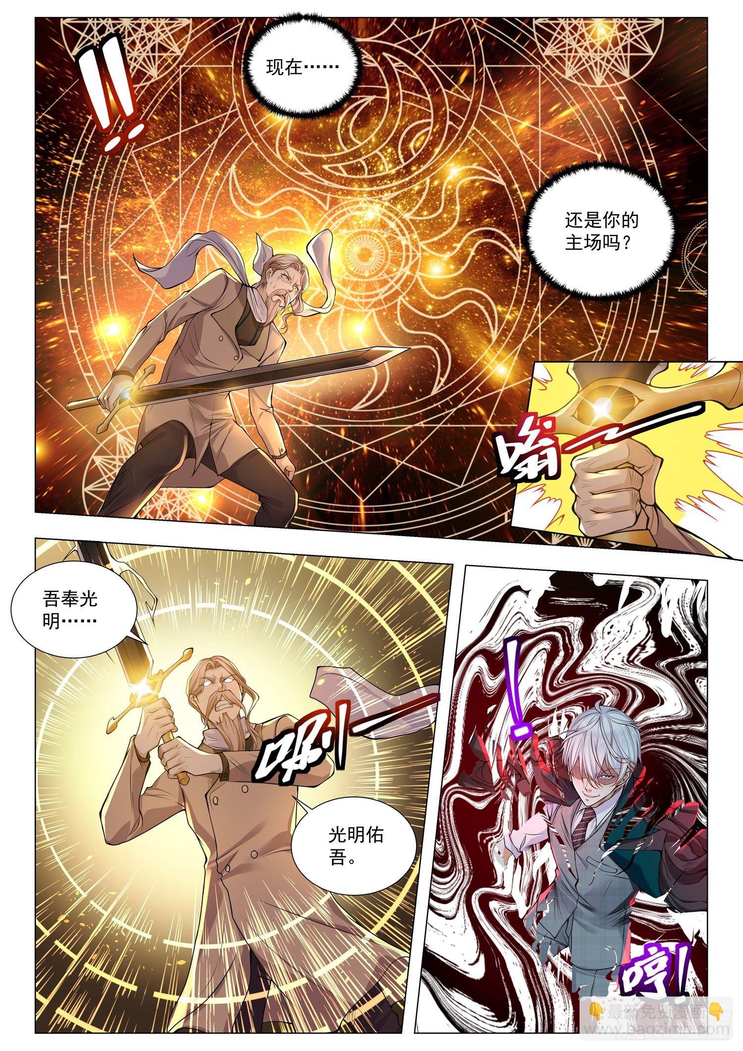 第407话 魂兮归来3