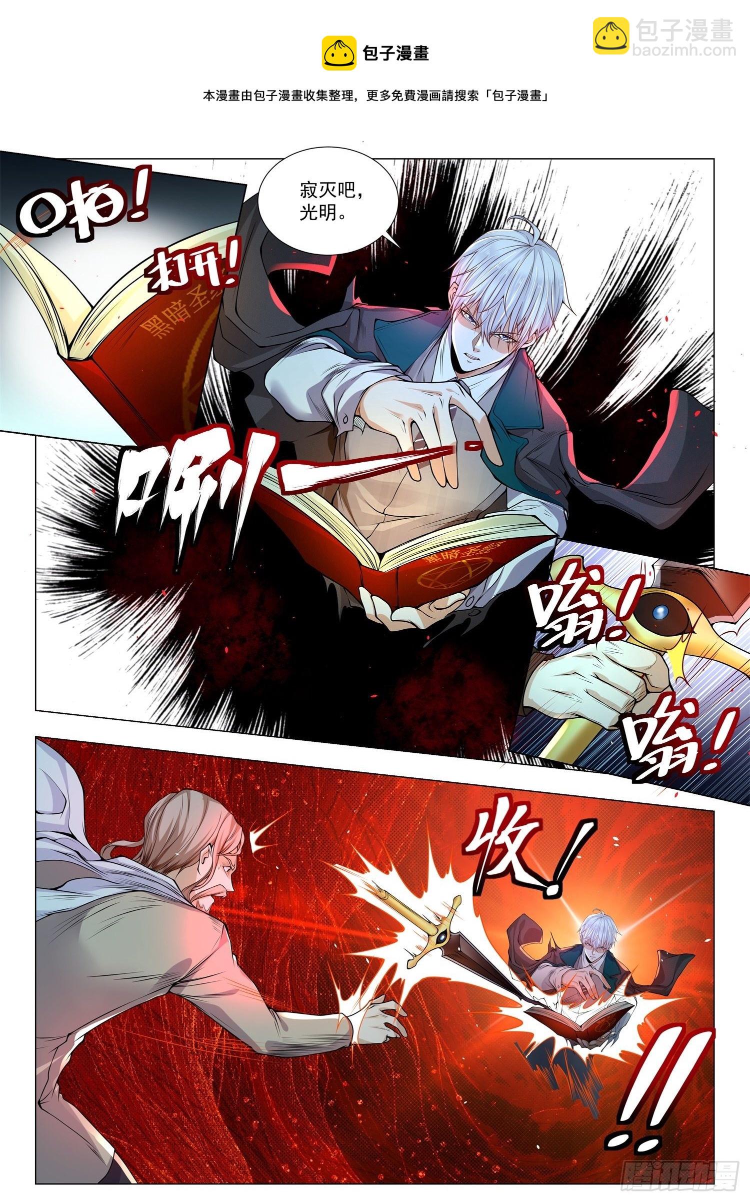 第407话 魂兮归来4