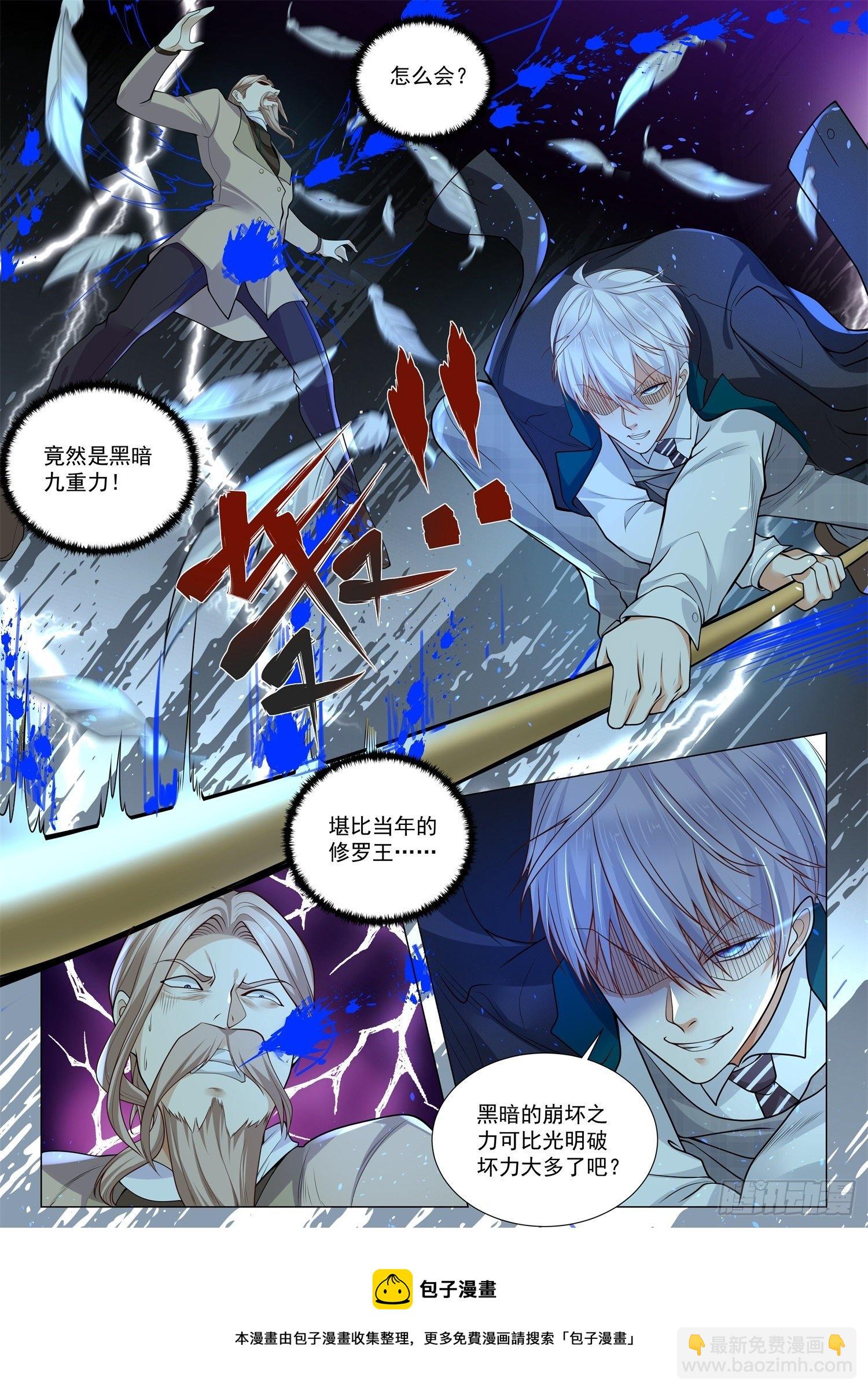 第407话 魂兮归来8