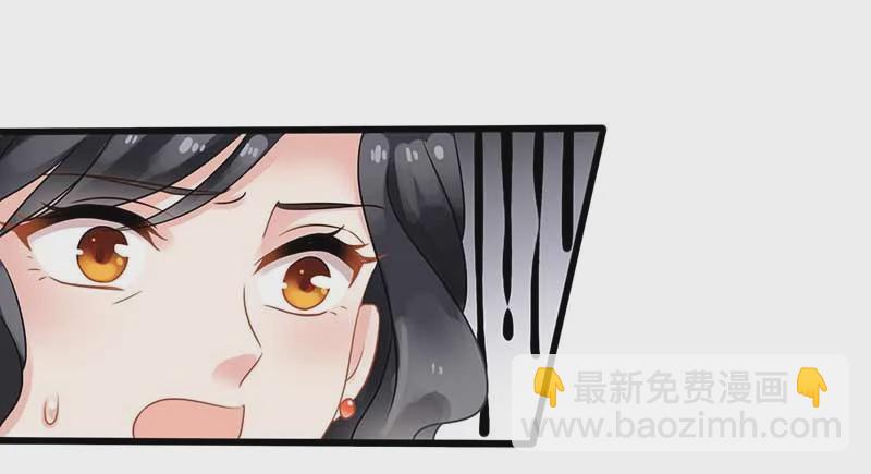 第1话 陷害12