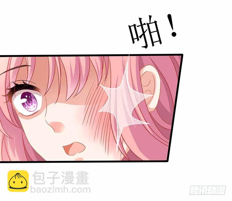 第1话 陷害18