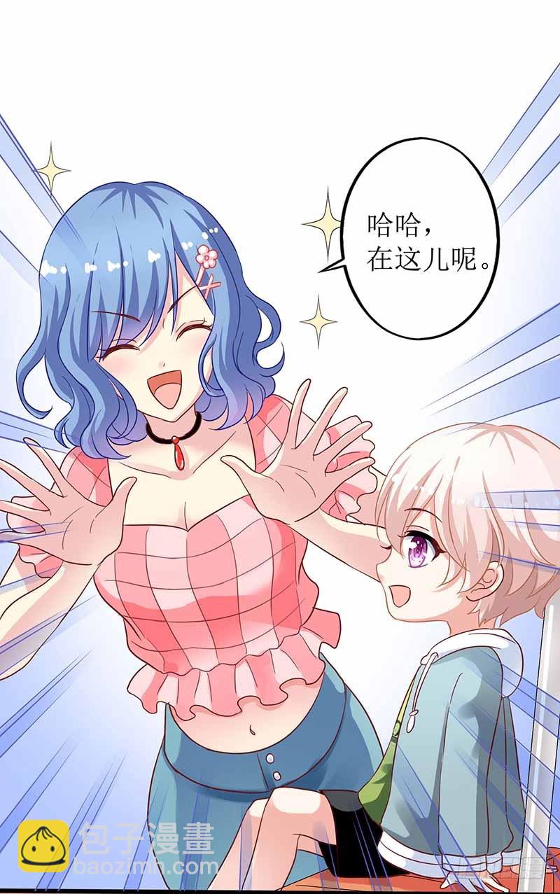第1话 陷害24