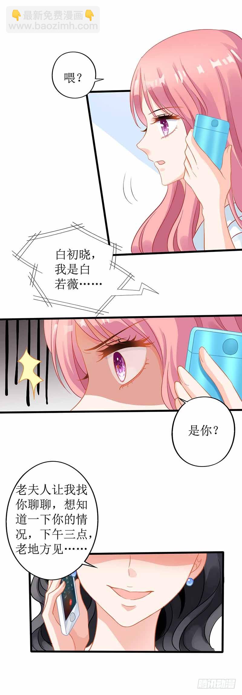 第1话 陷害28