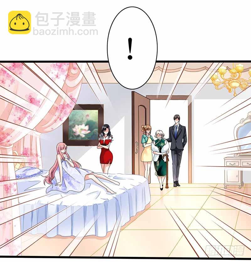 第1话 陷害8