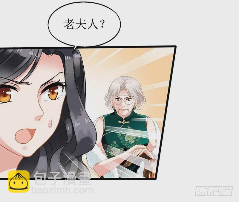 第1话 陷害9