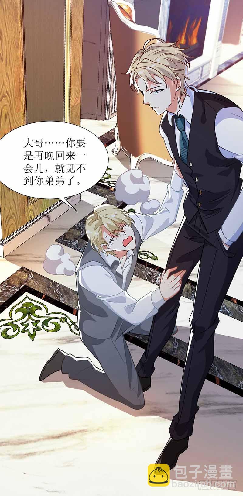 第4话 两个宝贝10