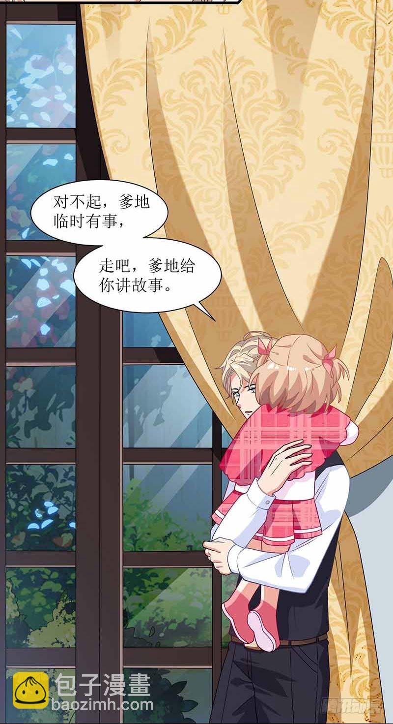 第4话 两个宝贝12