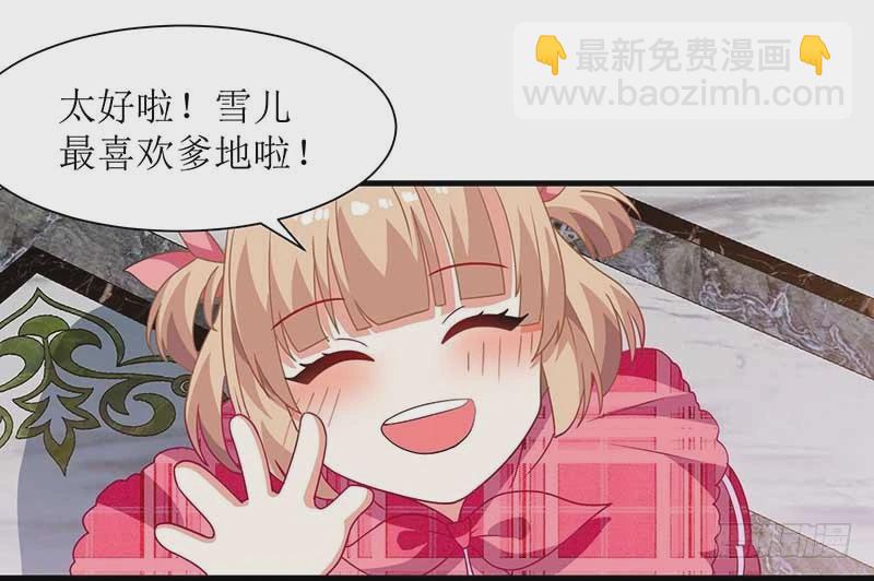 第4话 两个宝贝13