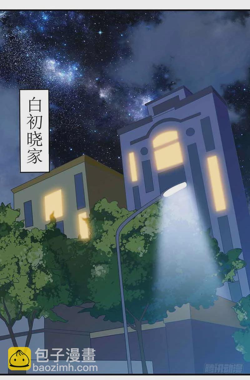 第4话 两个宝贝15