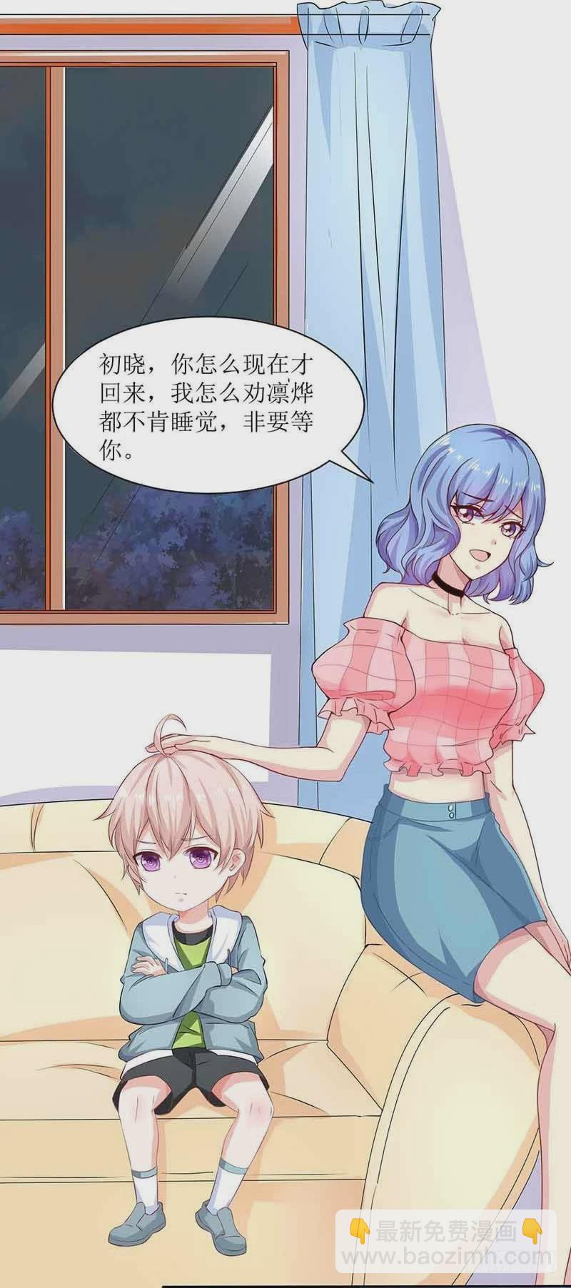 第4话 两个宝贝19