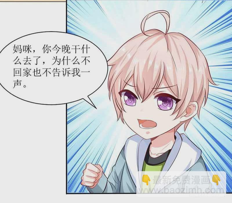 第4话 两个宝贝20