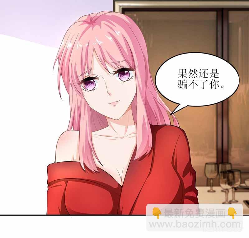 第4话 两个宝贝28