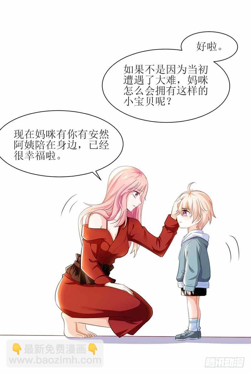 第4话 两个宝贝30
