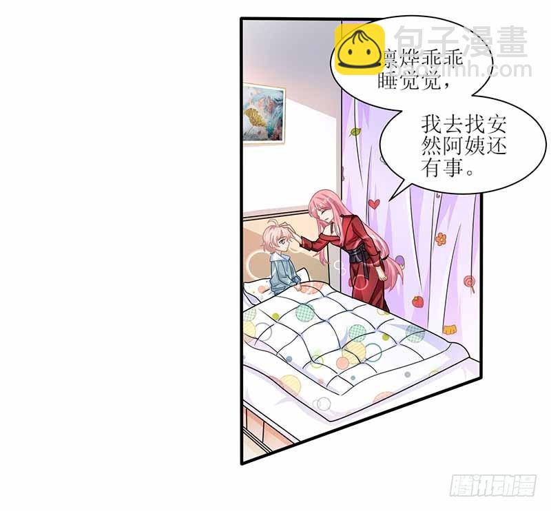 第4话 两个宝贝33
