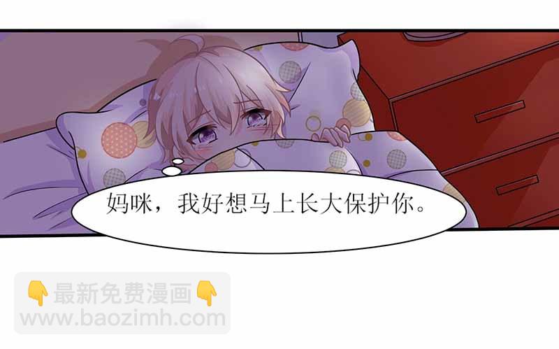 第4话 两个宝贝35