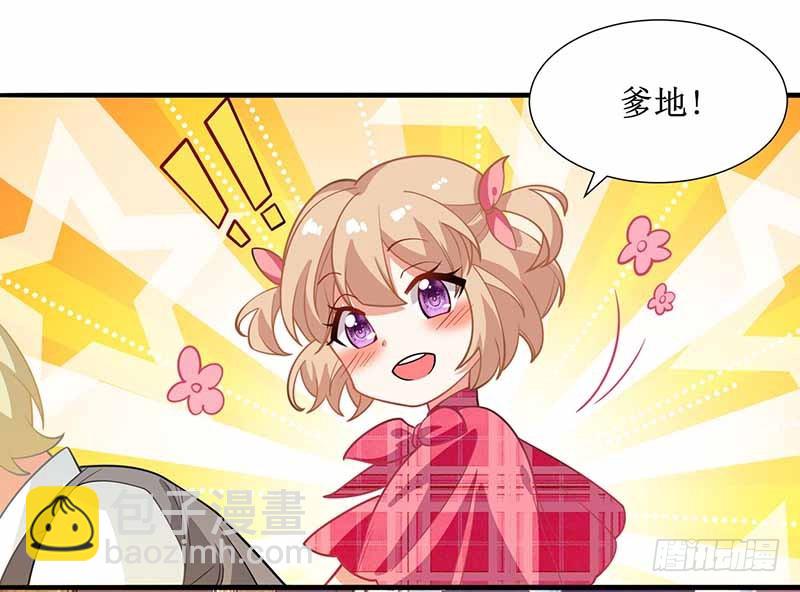 第4话 两个宝贝9