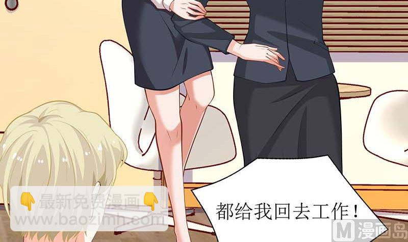 第61话 欺骗的后果13