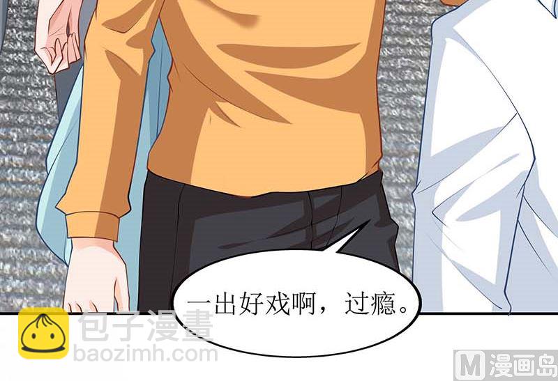 第61话 欺骗的后果16