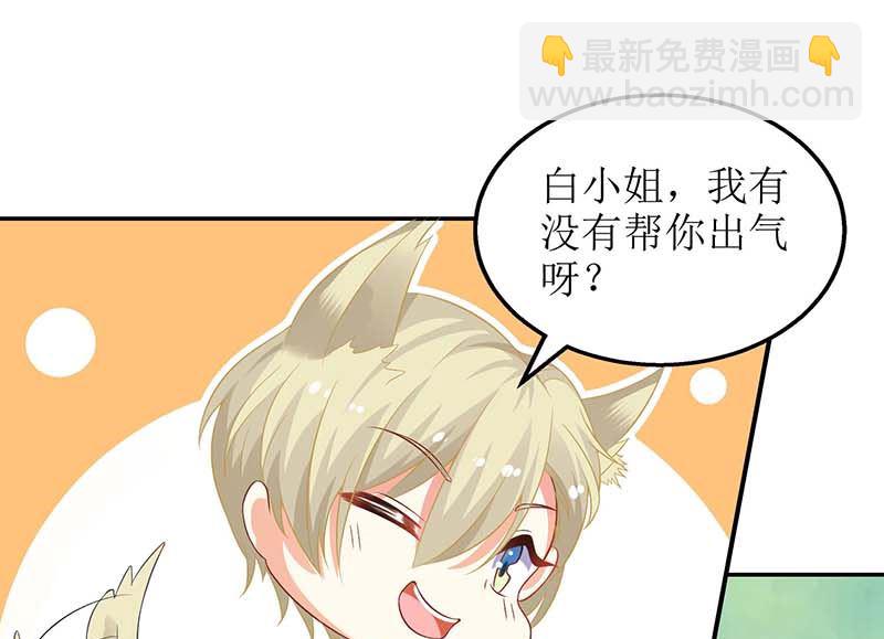 第61话 欺骗的后果17