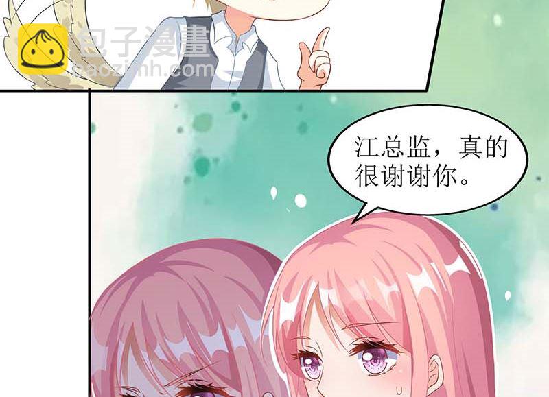 第61话 欺骗的后果18