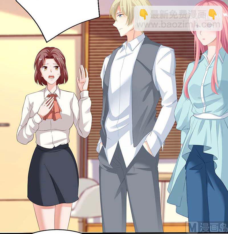 第61话 欺骗的后果2