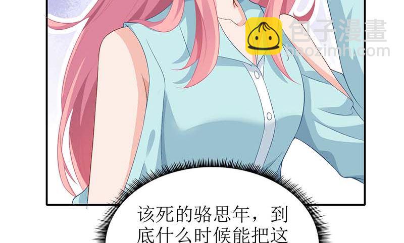 第61话 欺骗的后果25