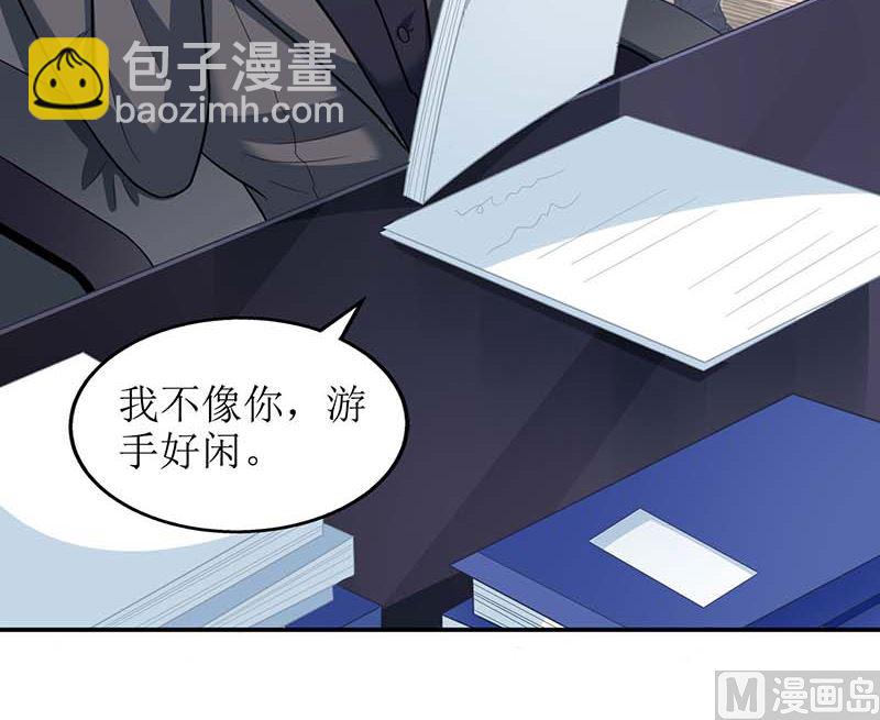 第61话 欺骗的后果29