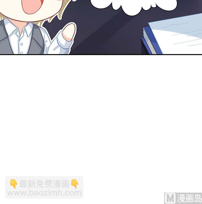 第61话 欺骗的后果36