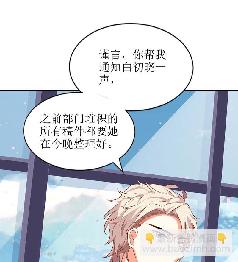 第61话 欺骗的后果37