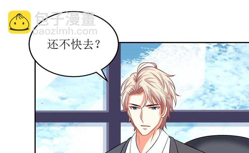第61话 欺骗的后果40