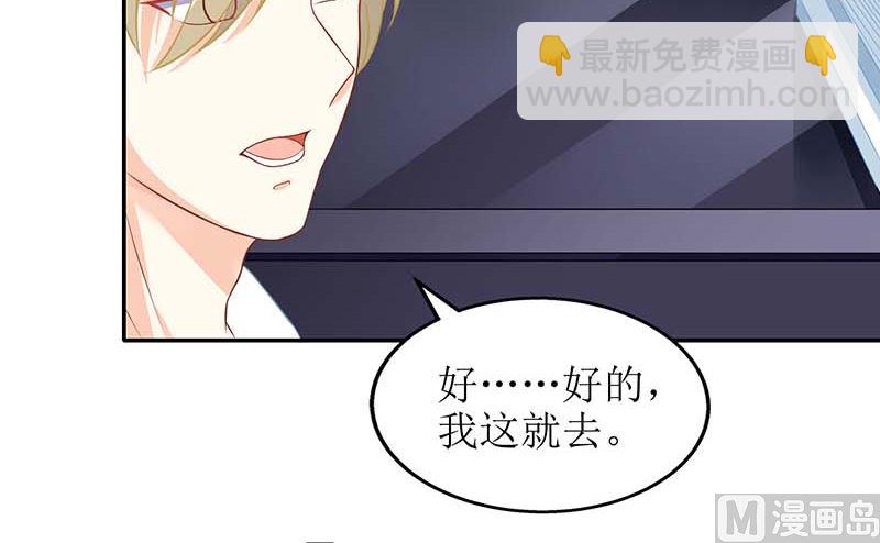 第61话 欺骗的后果42