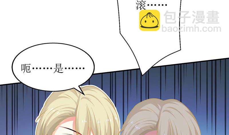 第61话 欺骗的后果44