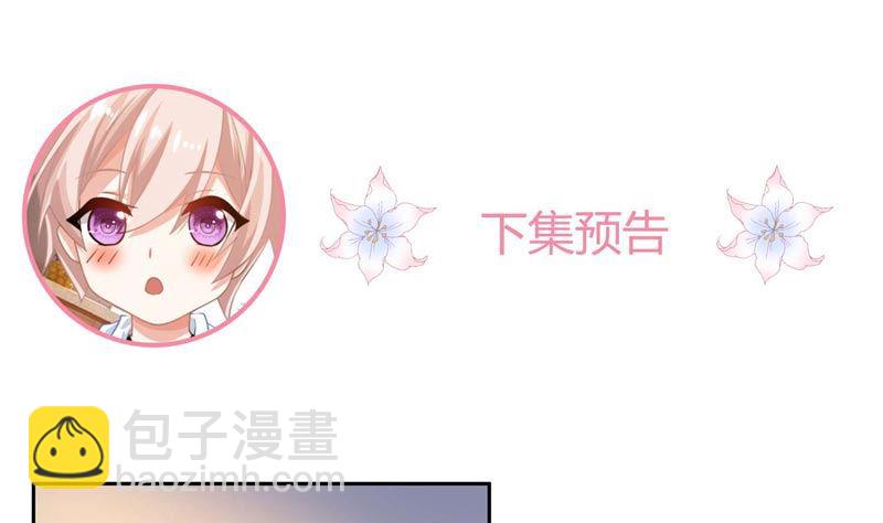 第61话 欺骗的后果53