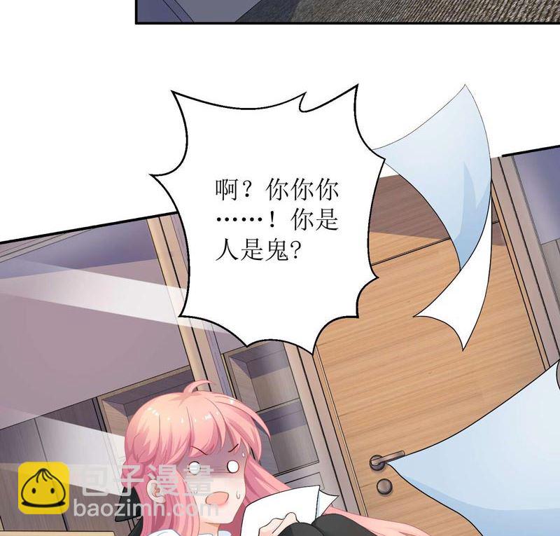 第61话 欺骗的后果57