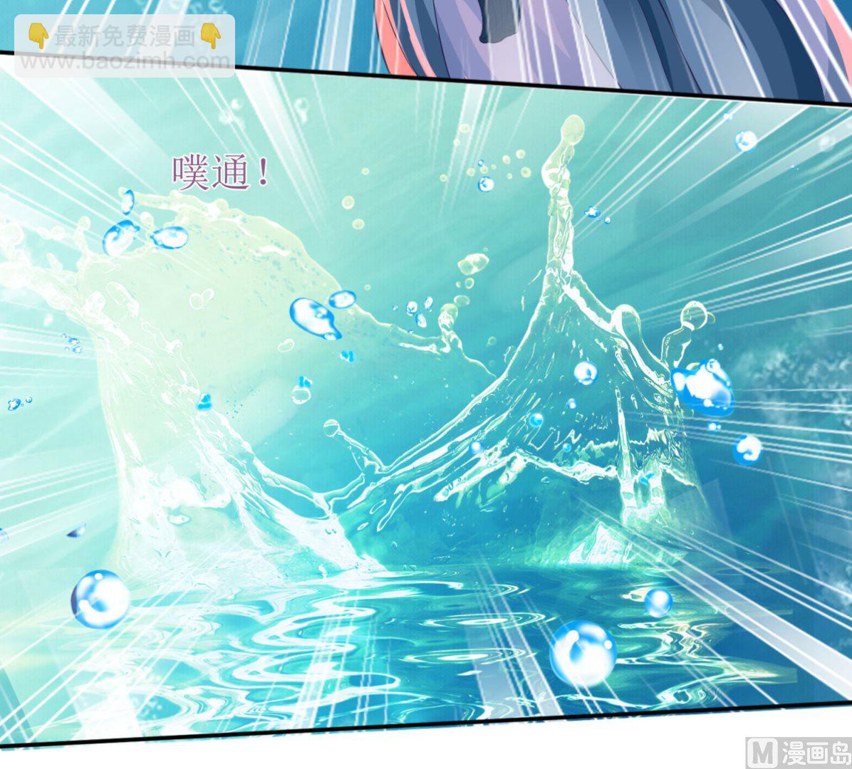 第73话 再次遇险14