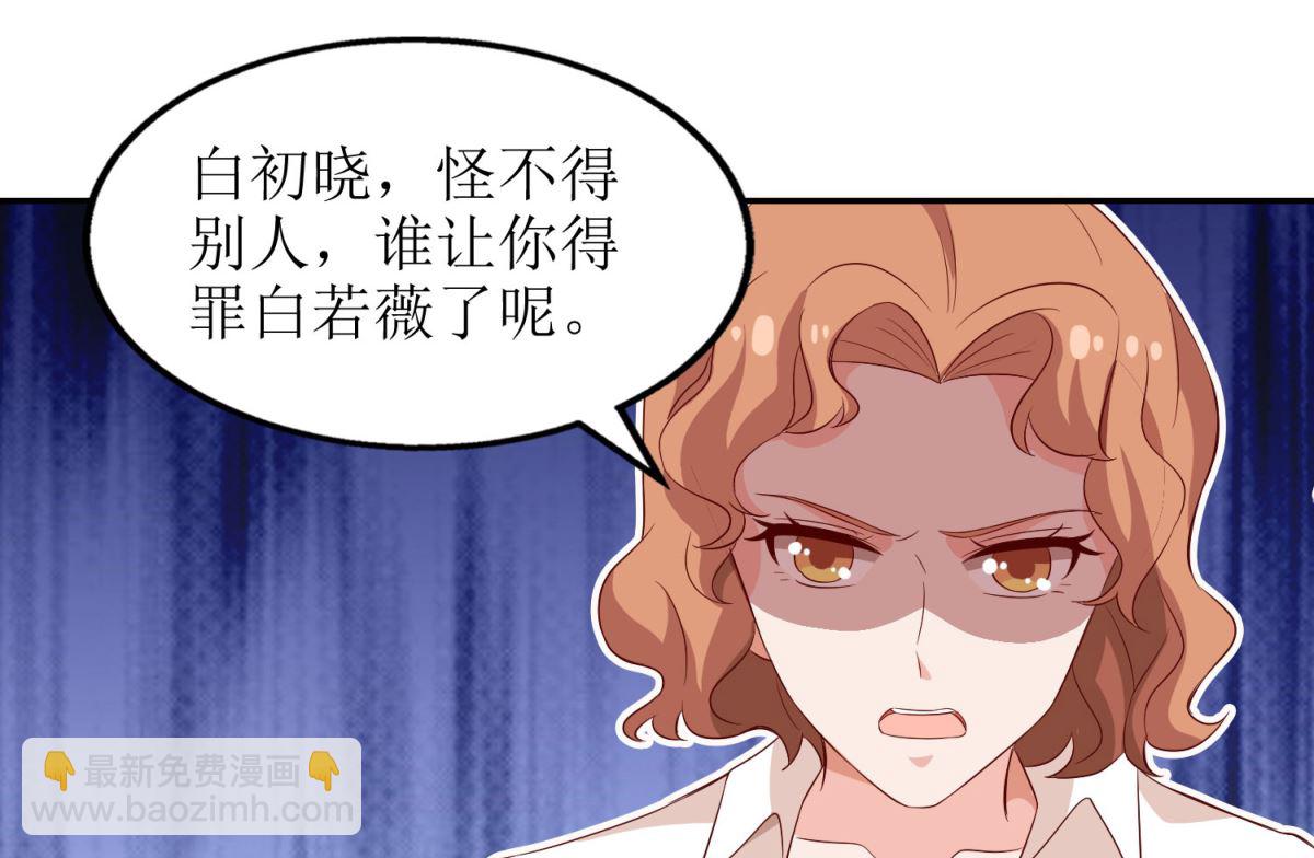第73话 再次遇险16