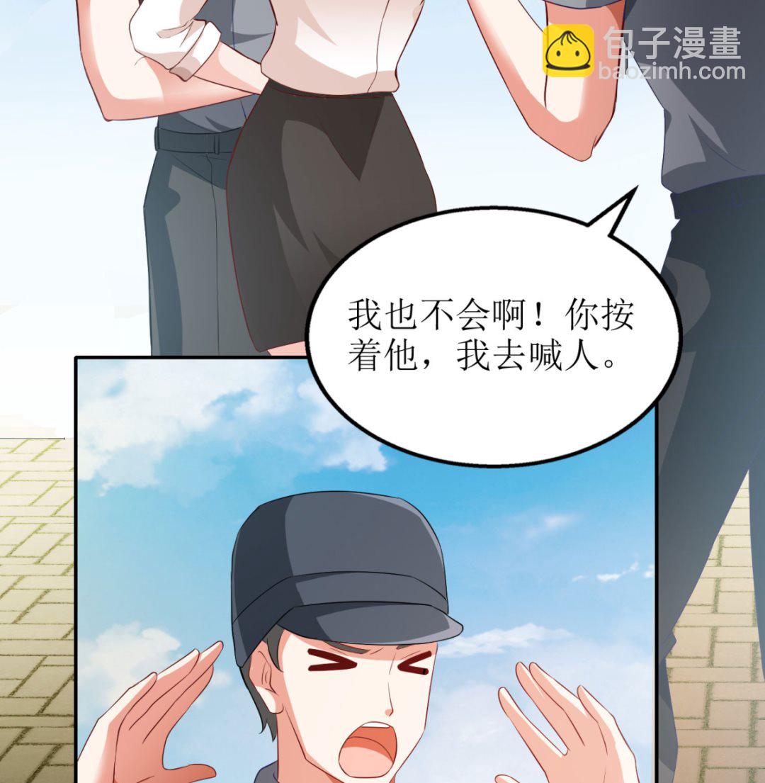 第73话 再次遇险20