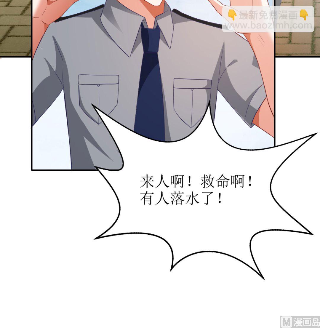 第73话 再次遇险21