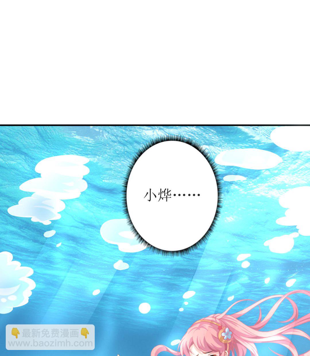 第73话 再次遇险22
