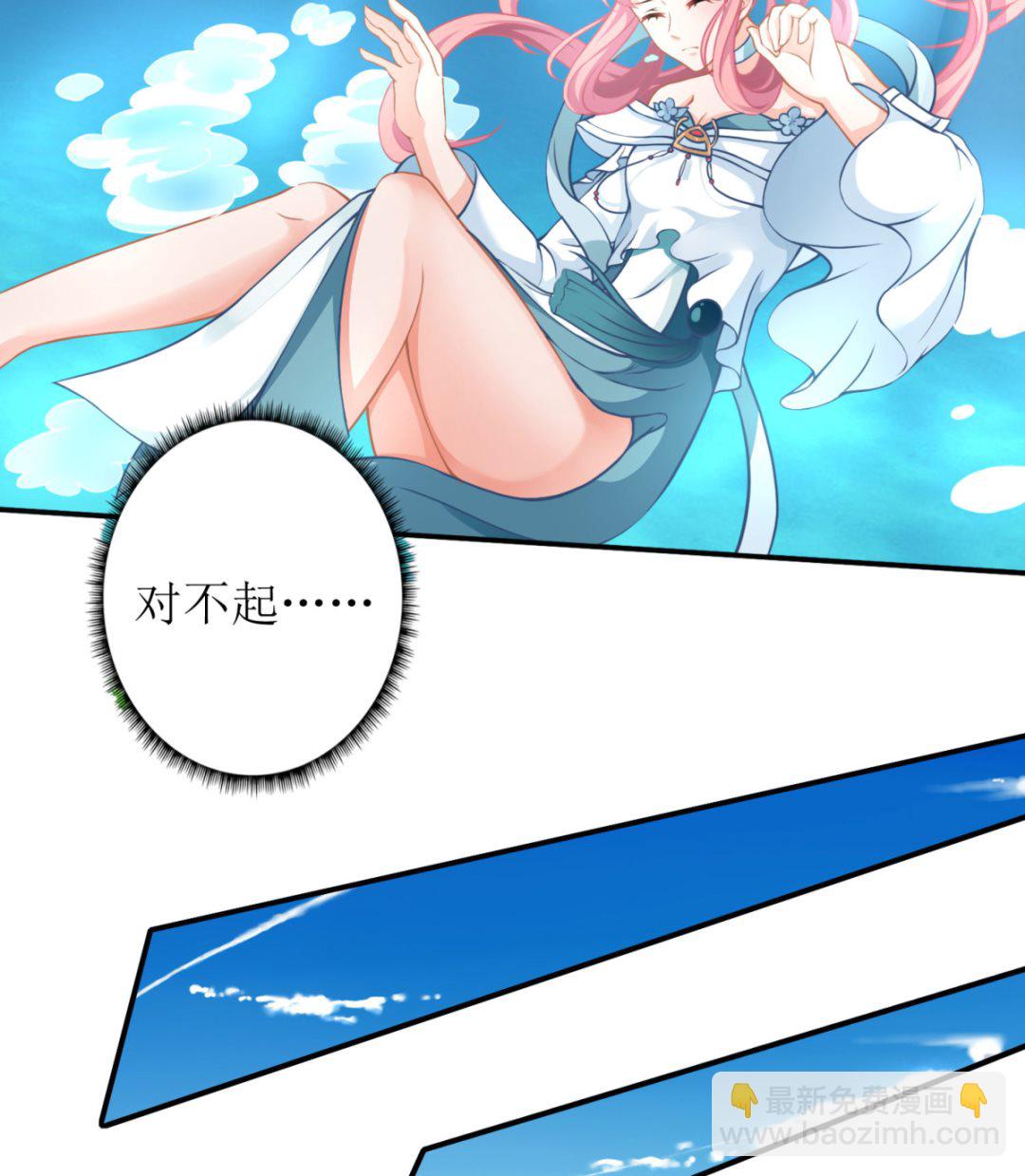第73话 再次遇险23