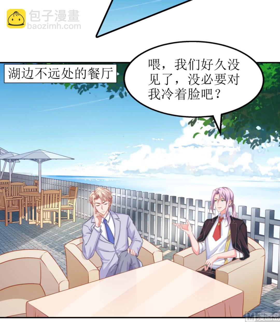 第73话 再次遇险24